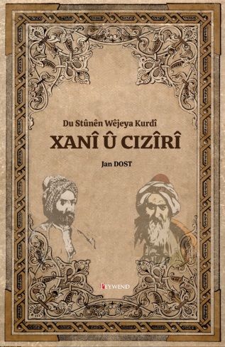 Du Stûnên Wêjeya Kurdî Xanî Û Cizîrî