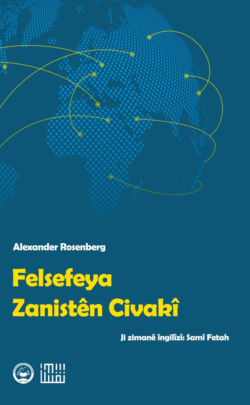 Felsefeya Zanista Civakî