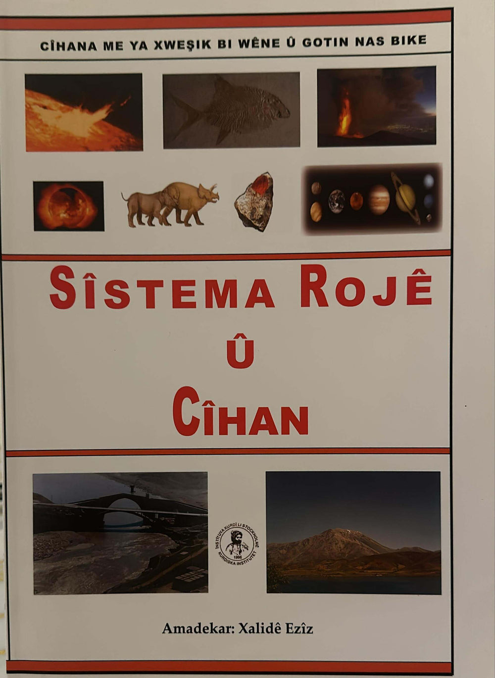 Sîstema Rojê û Cîhan