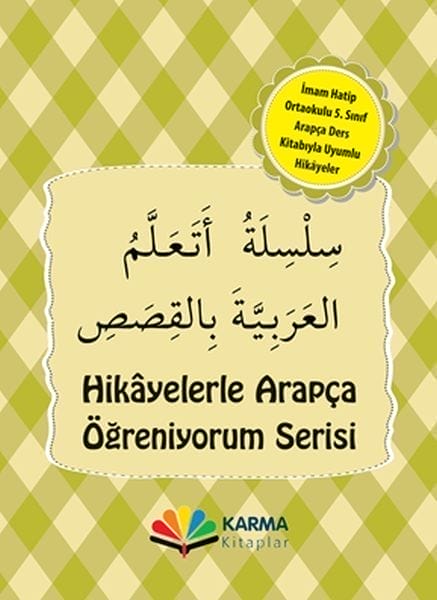 Çîrokên Pola 5an a Erebî