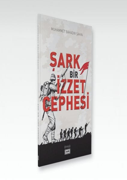 Rojhilat: Eniyek ji bo Rûmetê