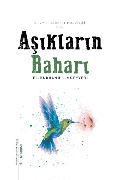 Der Frühling der Liebenden - Al-Burhan al-Muayyadi