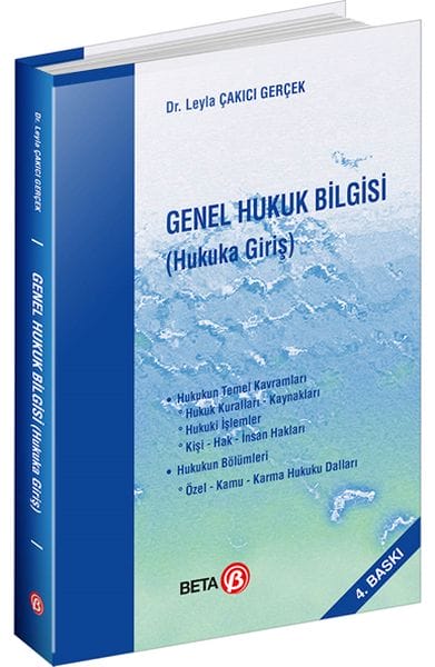 Zanîna Giştî ya Hiqûqî (Destpêka Hiqûqê)