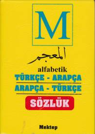 Alphabetisches Türkisch-Arabisches Schülerwörterbuch