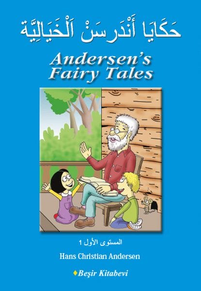 Andersens Märchen (Arabisch)