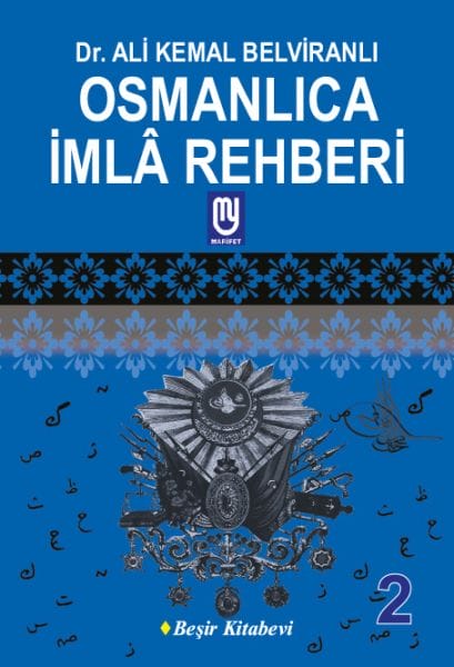 Osmanisch-türkischer Rechtschreibleitfaden 2