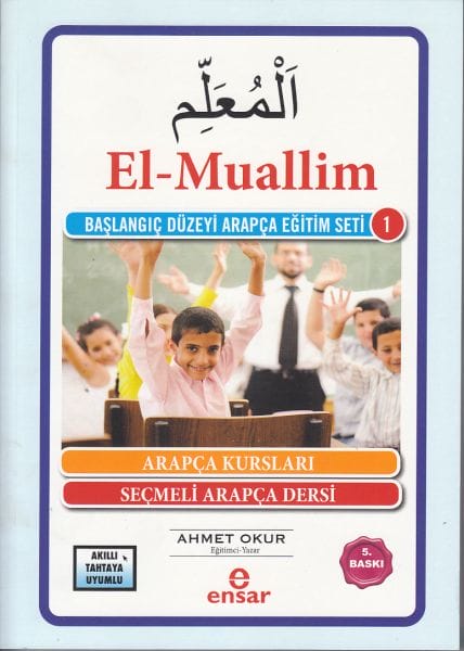 El-Muallim