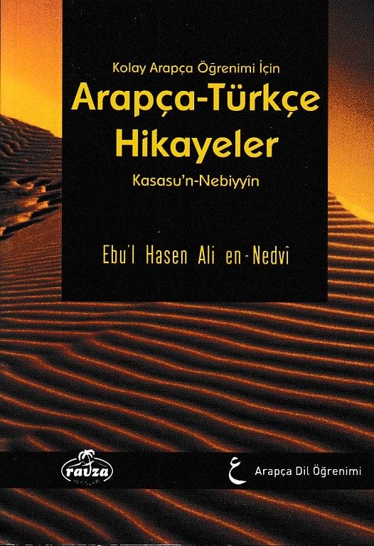 Çîrokên Erebî-Tirkî ji bo Fêrbûna Erebî ya Hêsan (Kasasu'n-Nebiyyin)