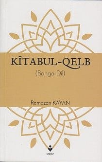 Kitabul-Qelb - (Banga Dil)