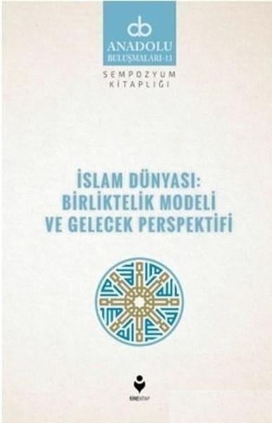 Cîhana Îslamî: Modelek Yekîtî û Perspektîfek Pêşerojê