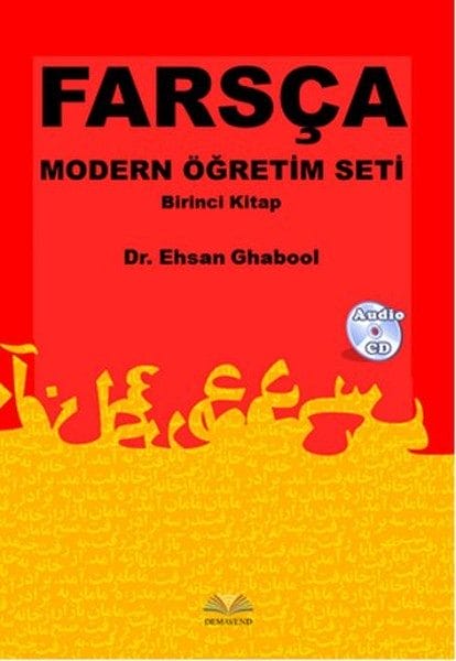 Modernes Persisch-Sprachlehrset, Buch Eins (Buch + CD)