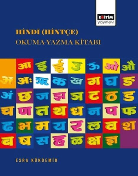 Hindi (Hindi) Lese- und Schreibbuch