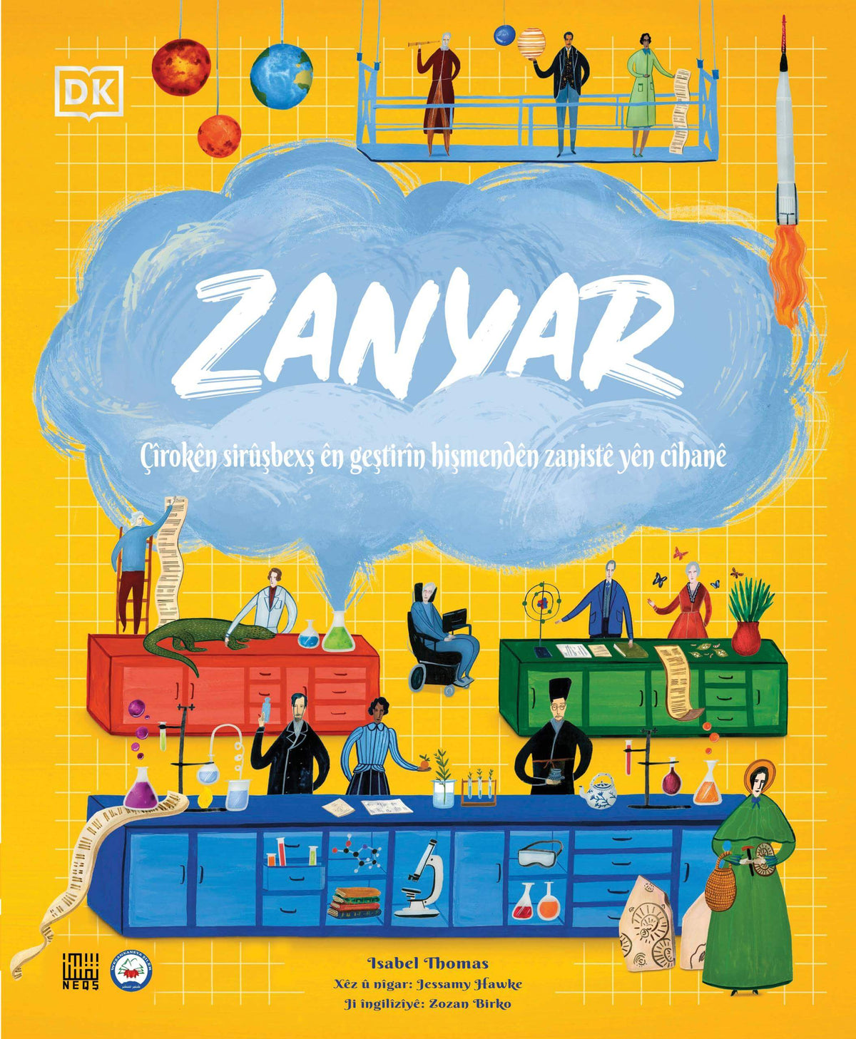 Zanyar