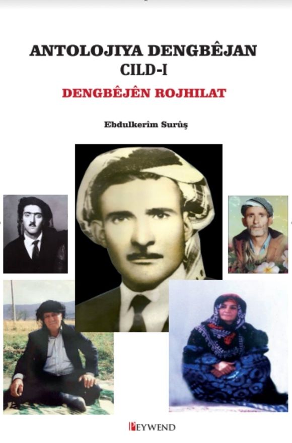 Antolojiya Dengbêjan Cild-1 Dengbêlên Rojhilat