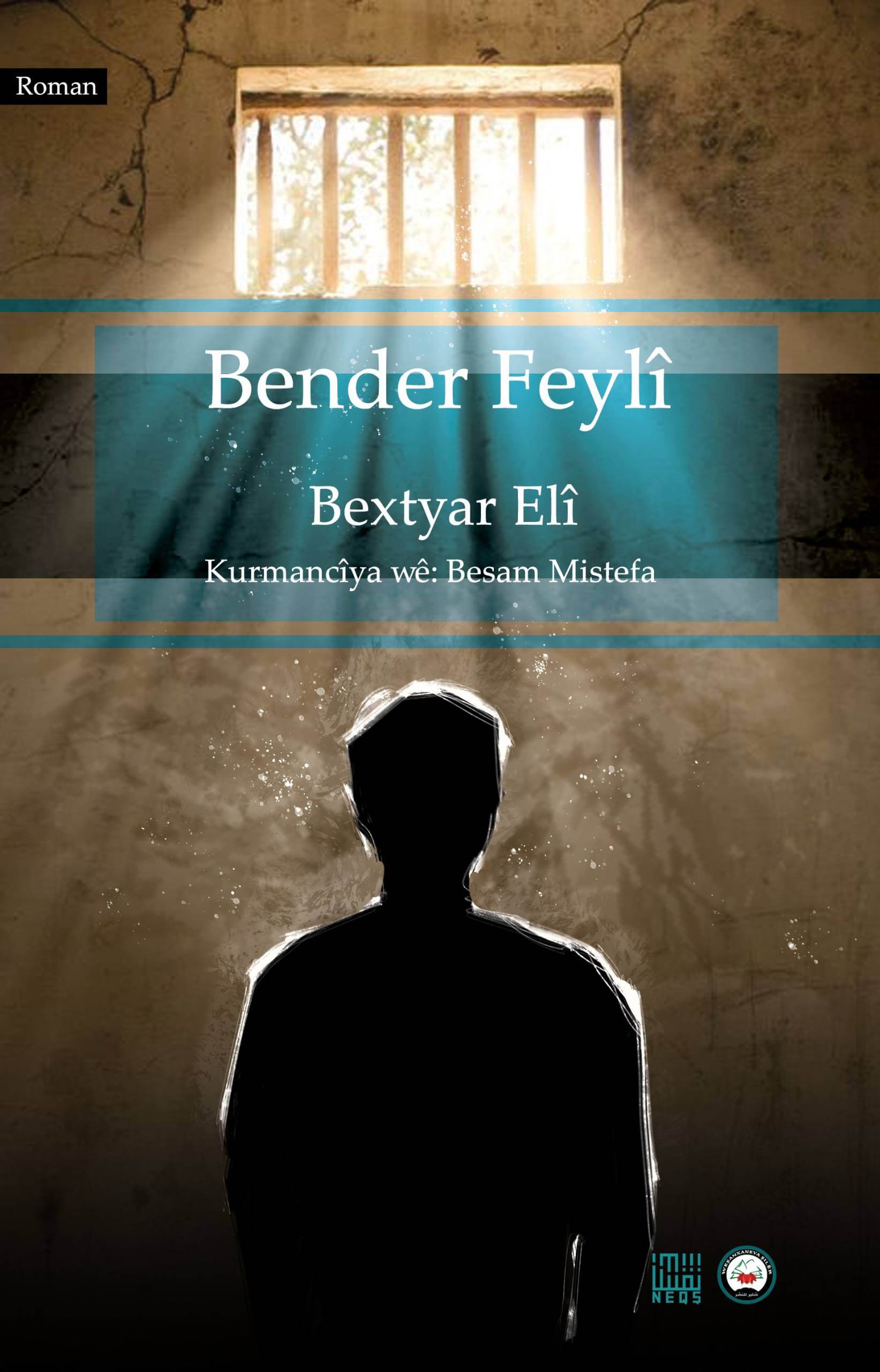 Bender Feylî