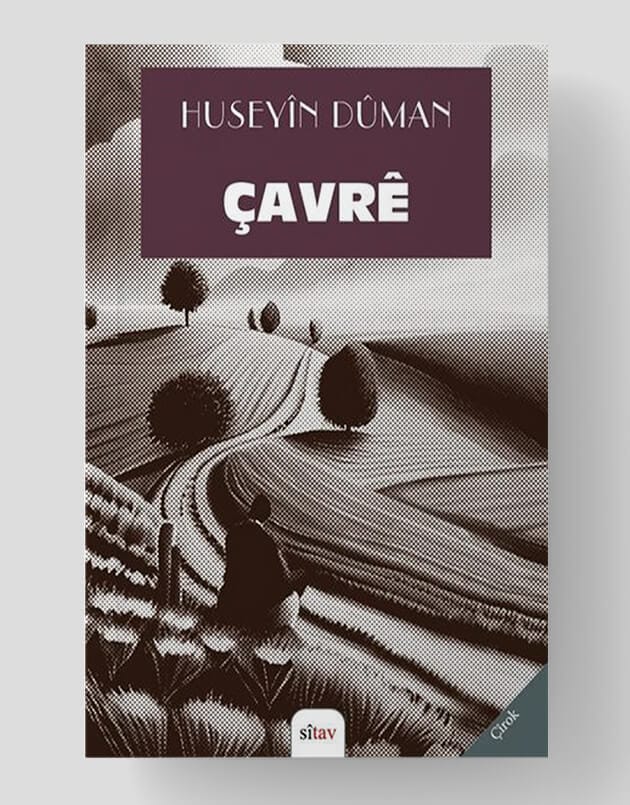 Çavrê