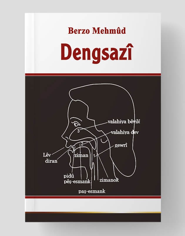 Dengsazi