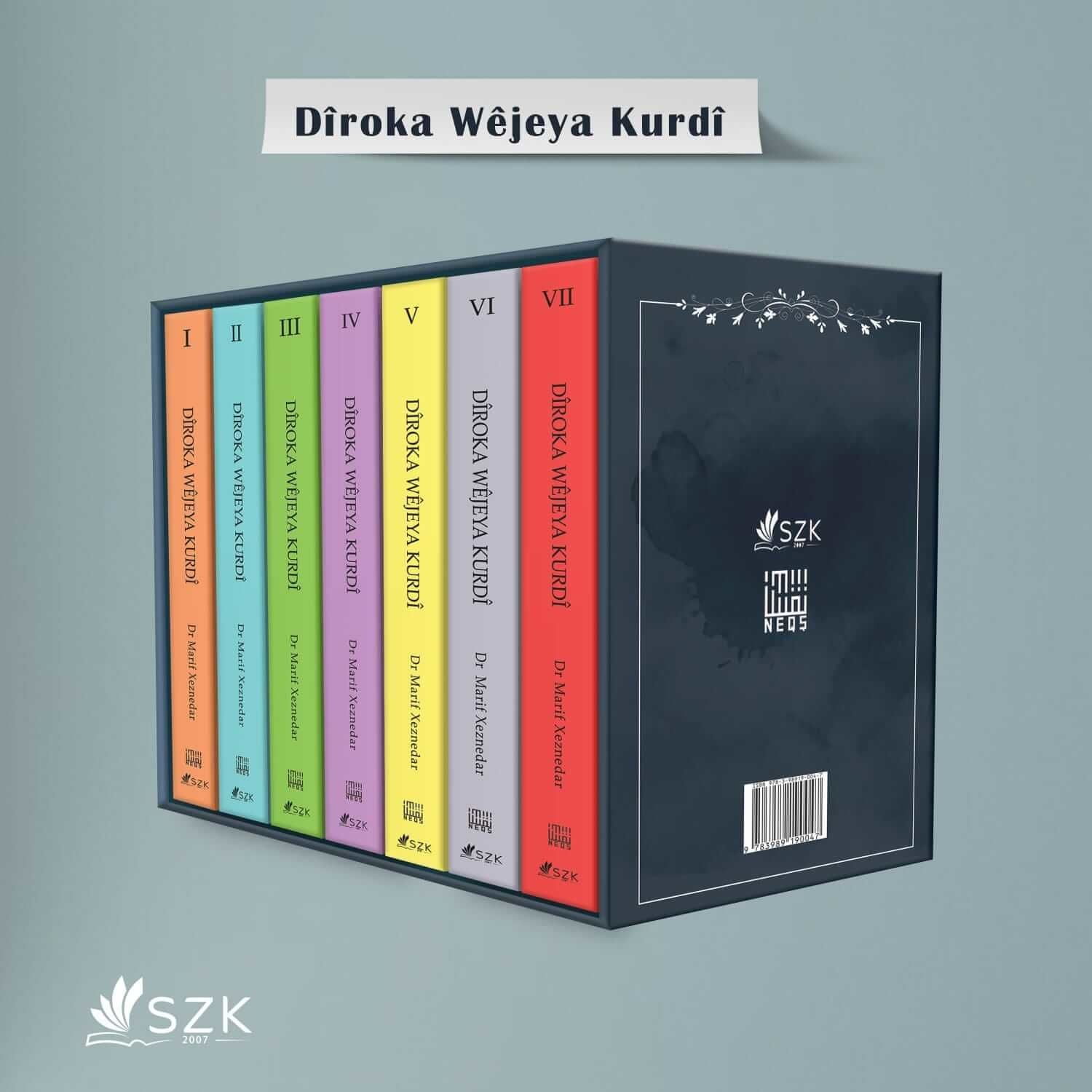 Dîroka Wêjeya Kurdî