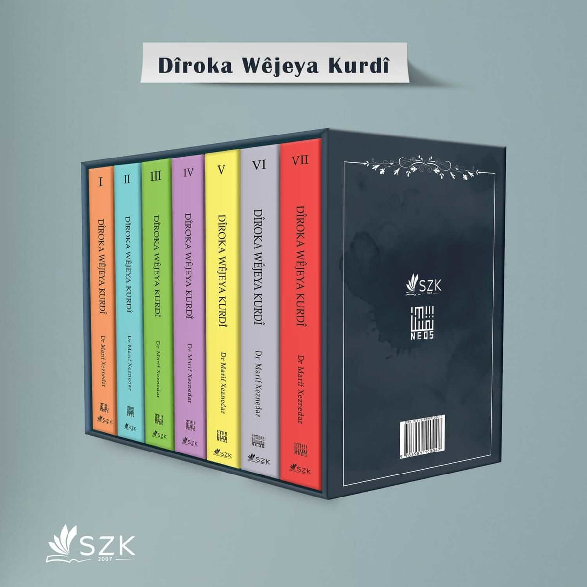 Dîroka Wêjeya Kurdî