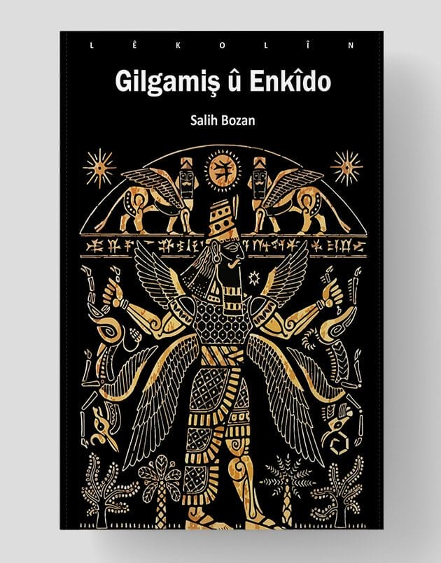 Gilgamesh und Enkido