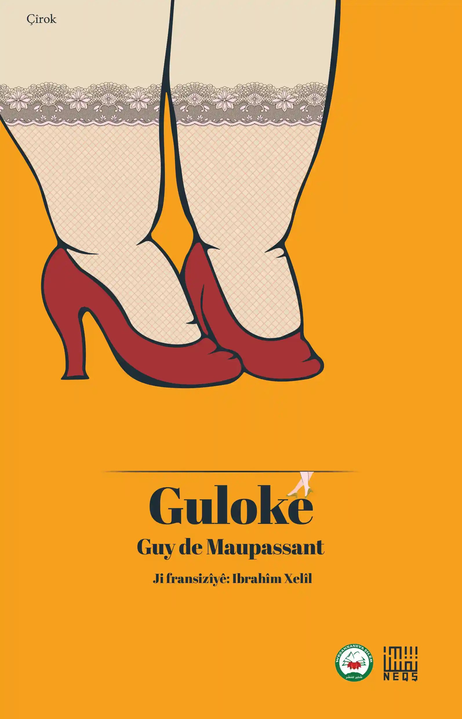 Gulokê