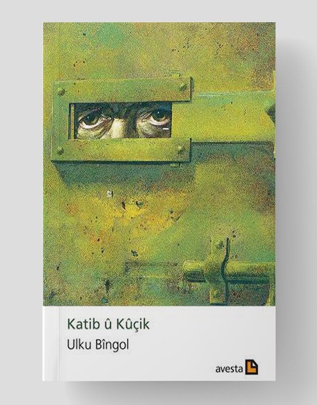 Katib û Kûçik