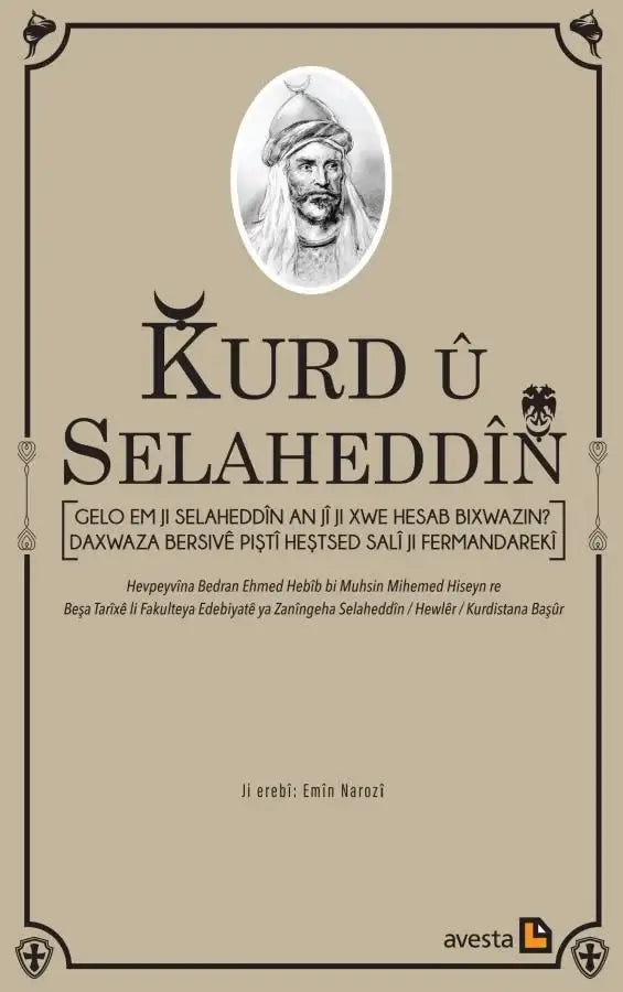 Kurd û Selahaddîn Muhsin Mihemed Hiseyn & Bedran Ehmed Hebîb