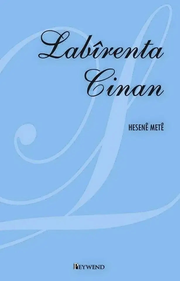 Labîrenta Cinan