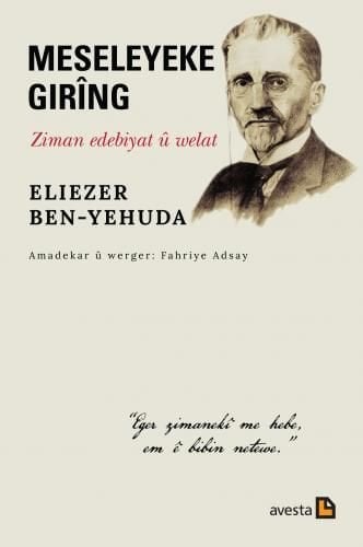 Meseleyeke Girîng: Ziman Edebiyat û Welat