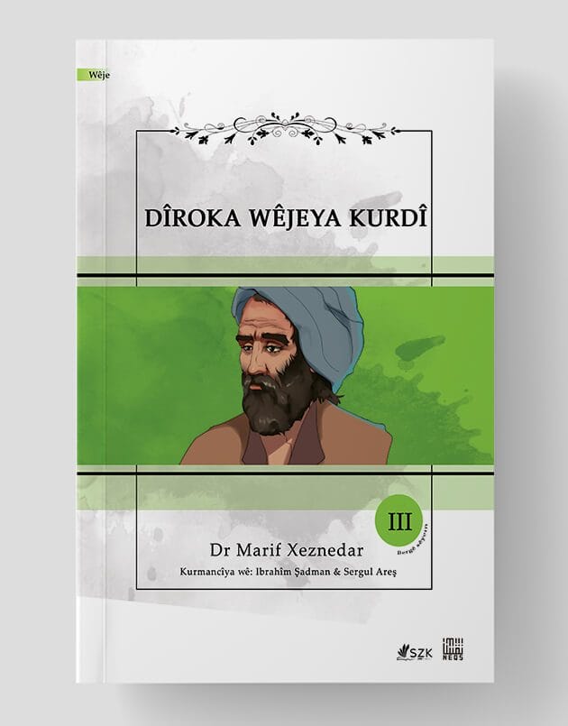 Dîroka Wêjeya Kurdî