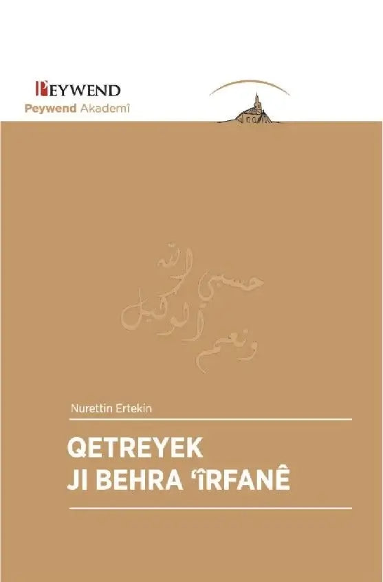 Qetreyek Ji Behra Îrfanê