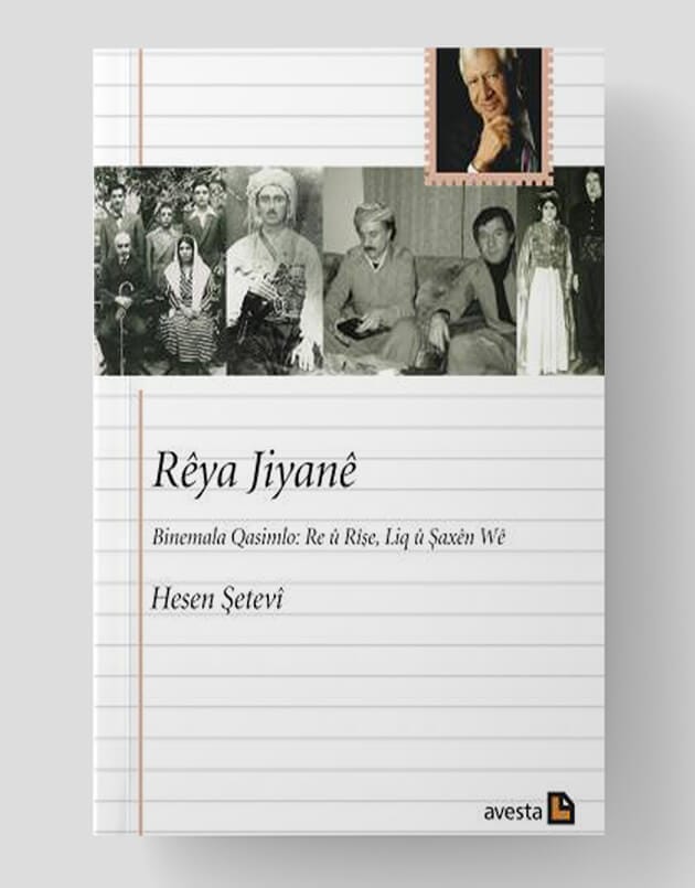 Rêya Jiyanê - Binemala Qasimlo: Re û Rişe Liq û Şaxên Wê