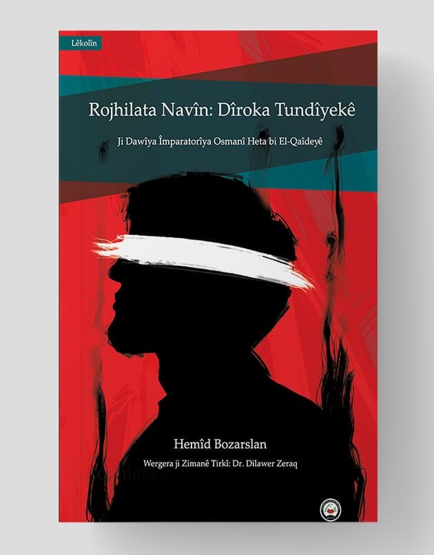 Rojhilata Navîn Dîroka Tundîyekê