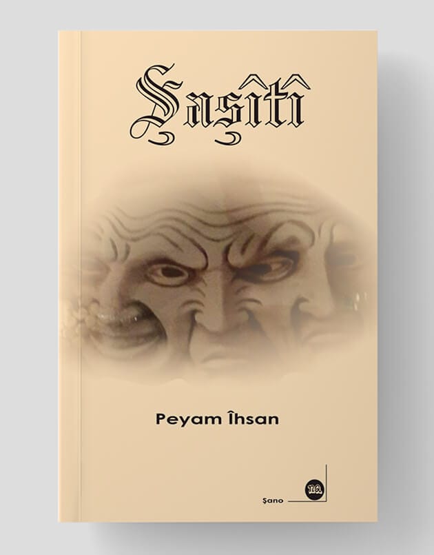 Şaşîtî