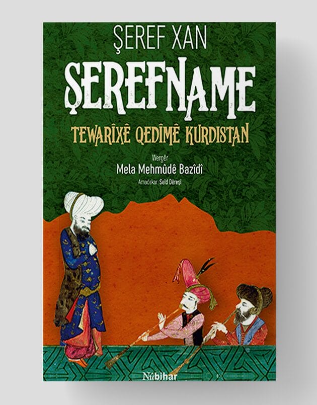 Şerefname. Tewarîxê Qedîmê Kurdistan