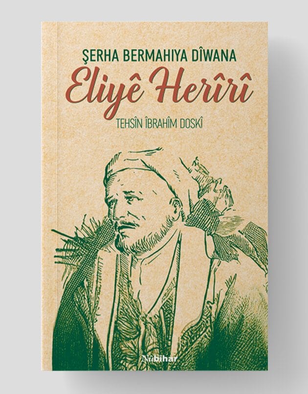 Şerha Bermahiya Dîwana Eliyê Herîrî