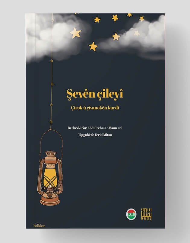 Ṣevên Çileyî