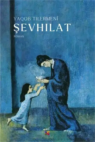 Shawhilat