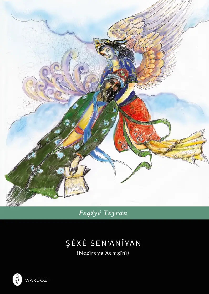 Şêxê Senanîyan