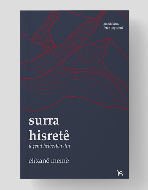 Surra Hisretê û Çend Helbestên Din