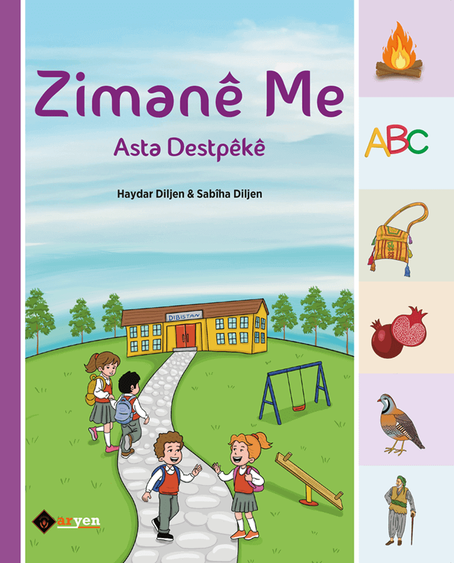 Zimanê Me - Asta Destpêkê